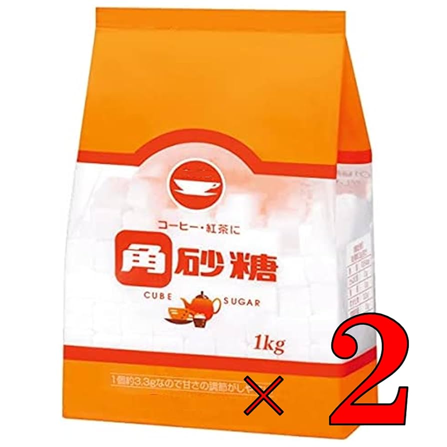 Amazon.co.jp: 【2袋セット】 角砂糖 1kg まとめ買い 不織布